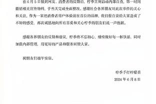 科尔：哈利伯顿让我想到了库里 他是谦虚和自信的完美结合